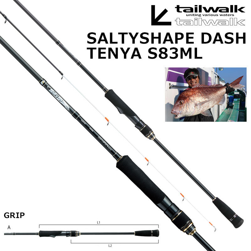 テイルウォーク(tailwalk) ソルティシェイプ ダッシュ テンヤ SSD