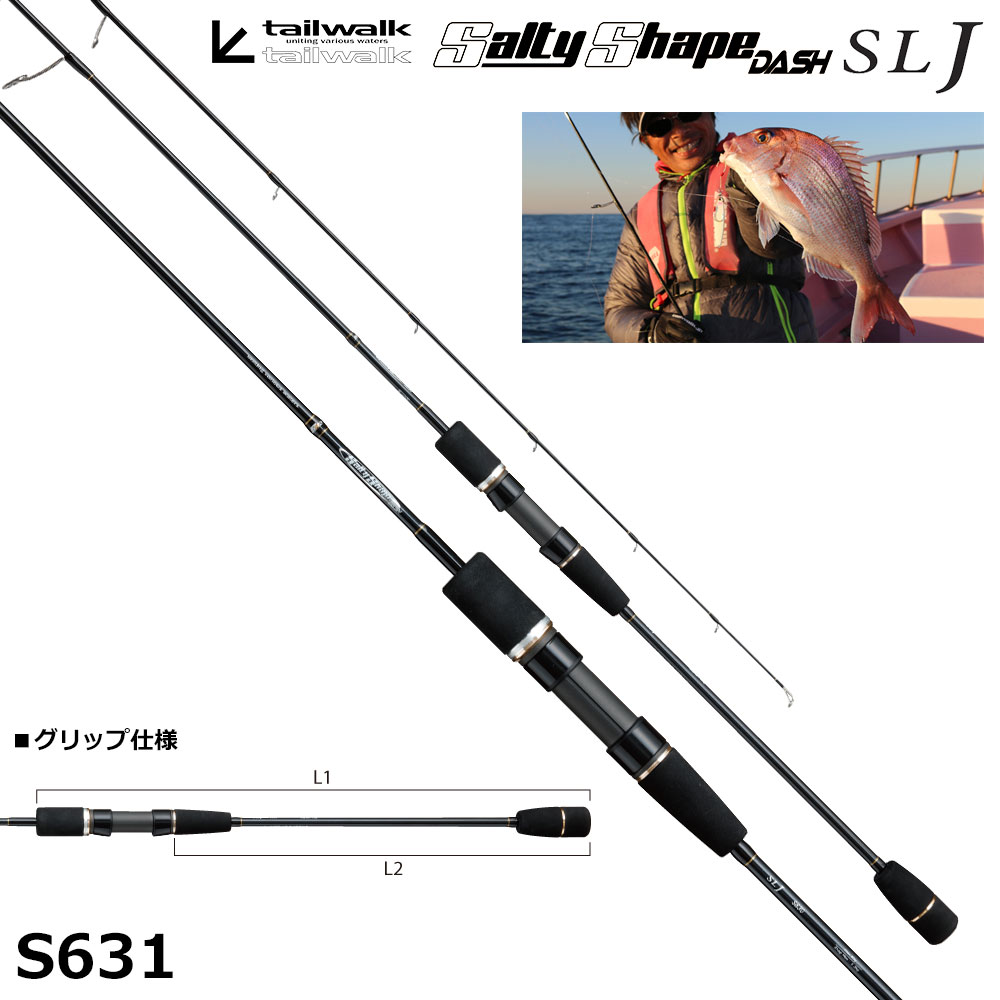 アブガルシア(Abu Garcia) ソルティーステージプロトタイプ シーバス