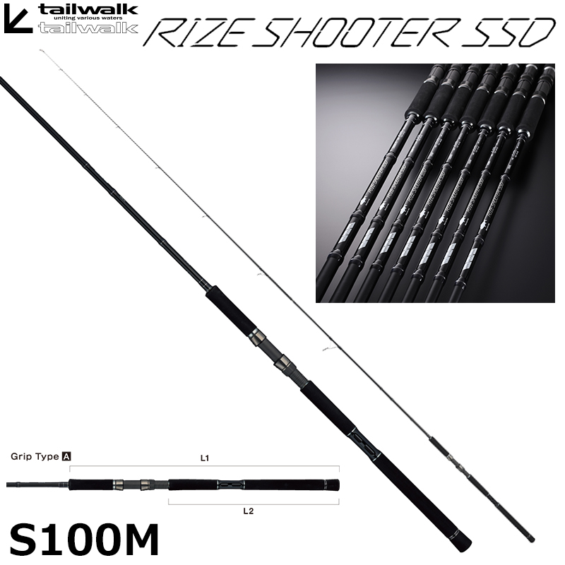 テイルウォーク(tailwalk) マンビカ Ver.2 110XH ☆セール特別割引品