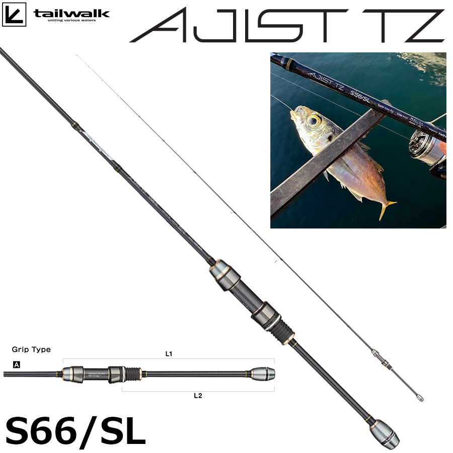 ヤマガブランクス(YAMAGA Branks) アーリー(EARLY) 86MH For Rock