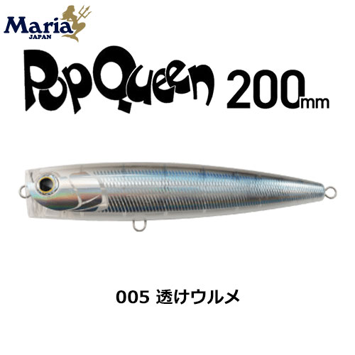 テイルウォーク(tailwalk) サクラマスジグ SSD C653 ☆セール特別割引