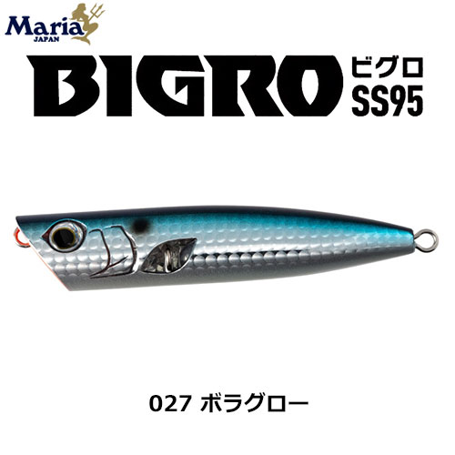 ウッドリーム(WooDream) Akiya 200 ブルーバック ☆天然アワビシール