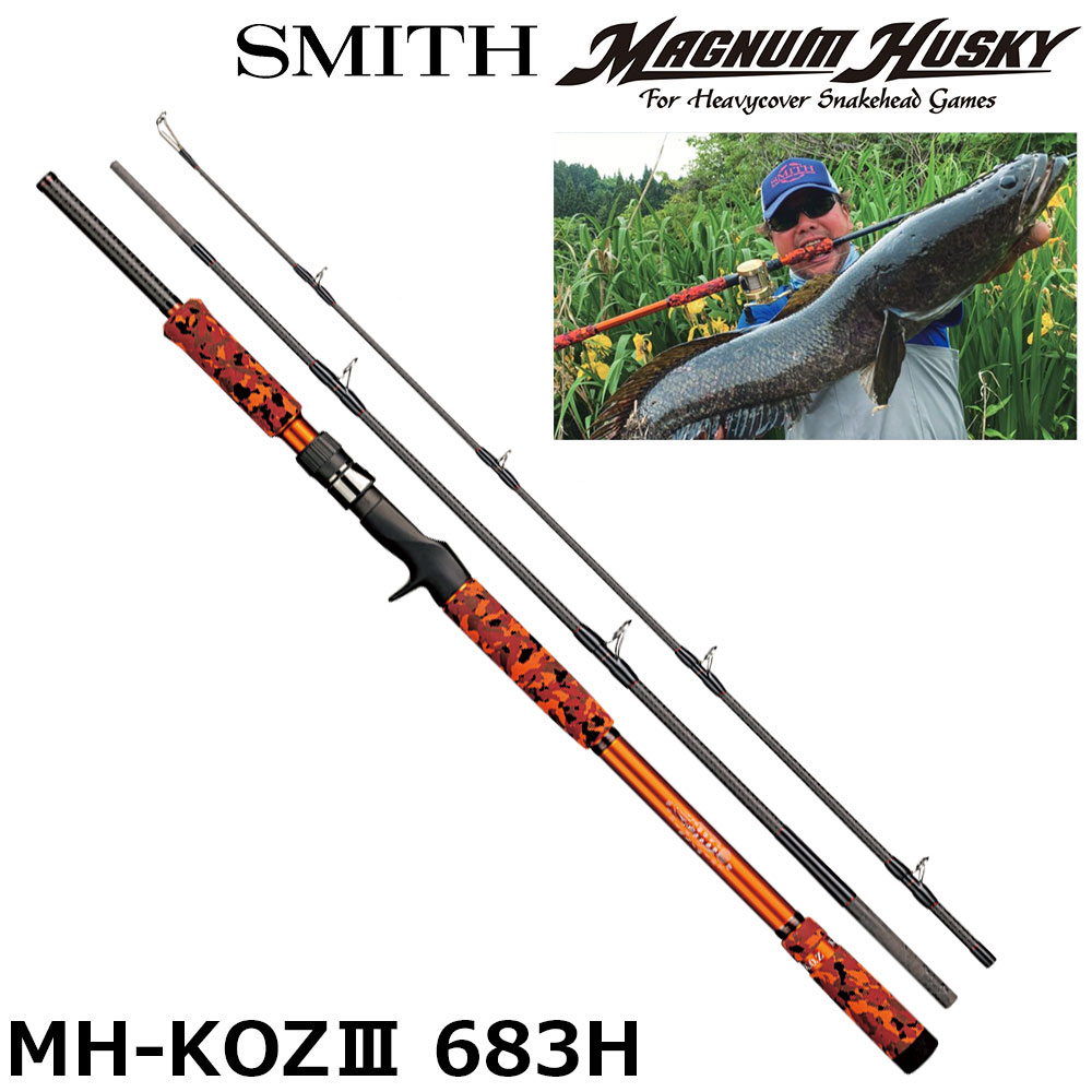 スミス(SMITH) マグナムハスキー(MAGNUM HUSKY)KOZ MH-KOZIII723H