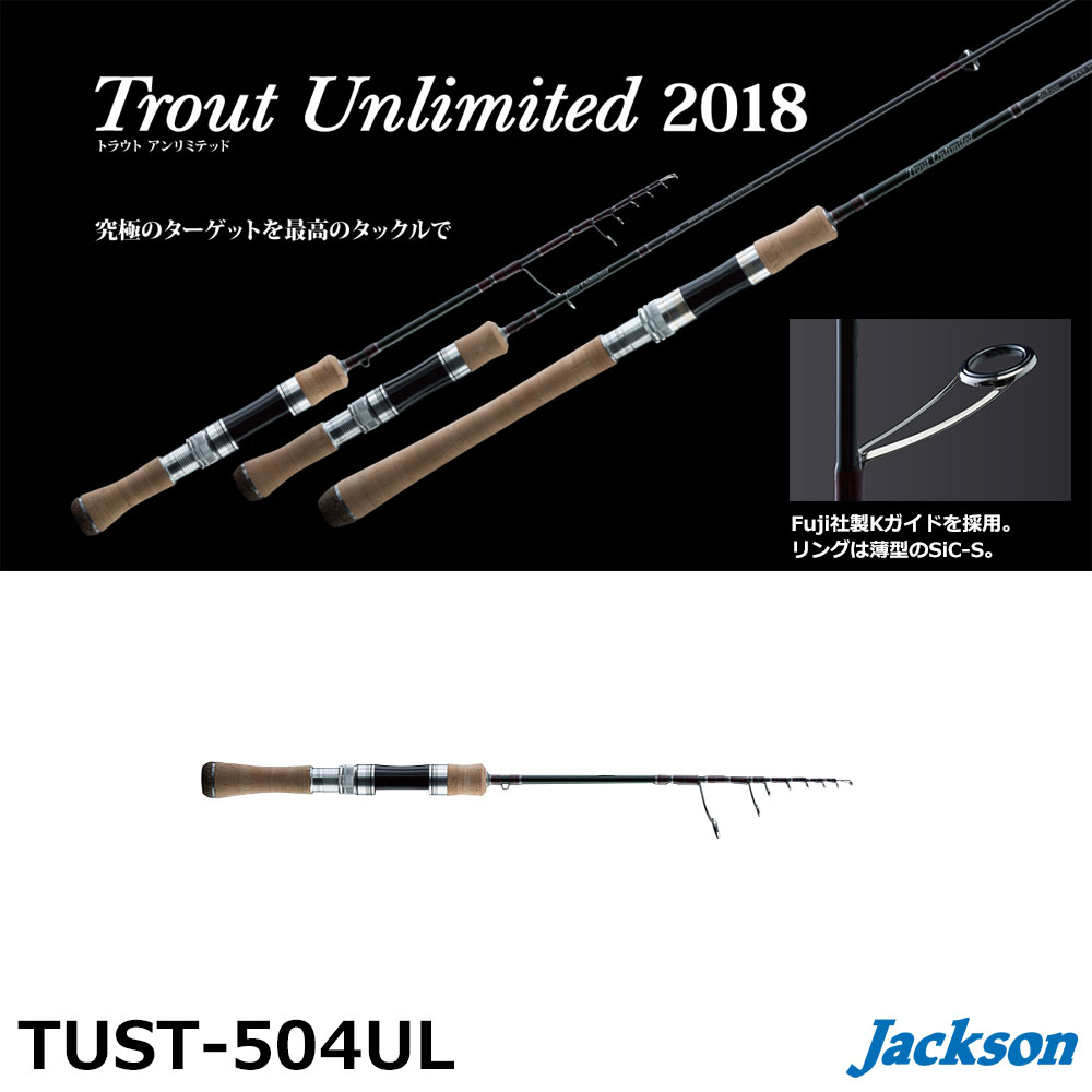 ジャクソン(Jackson) トラウトアンリミテッド(Trout Unlimited)TUST