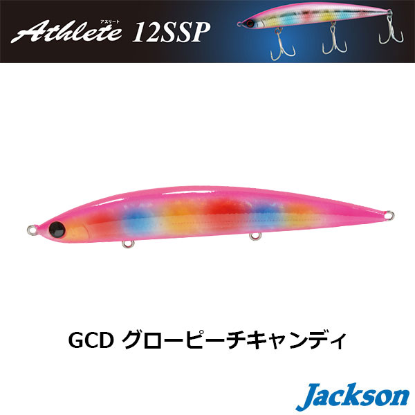 ヤマガブランクス Ballistick(バリスティック) 11/HIRA 廃盤 バリ