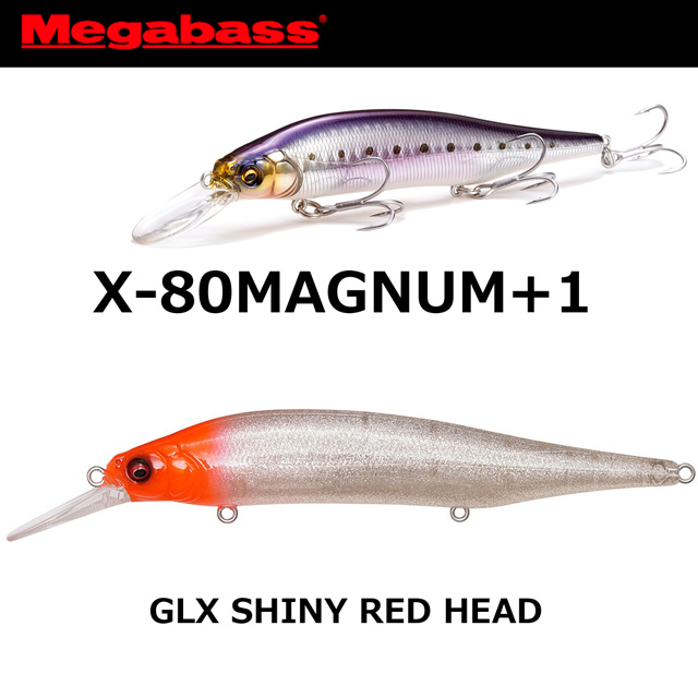 メガバス(MEGABASS) X-80 MAGNUM+1 GLX シャイニーレッドヘッド X-80