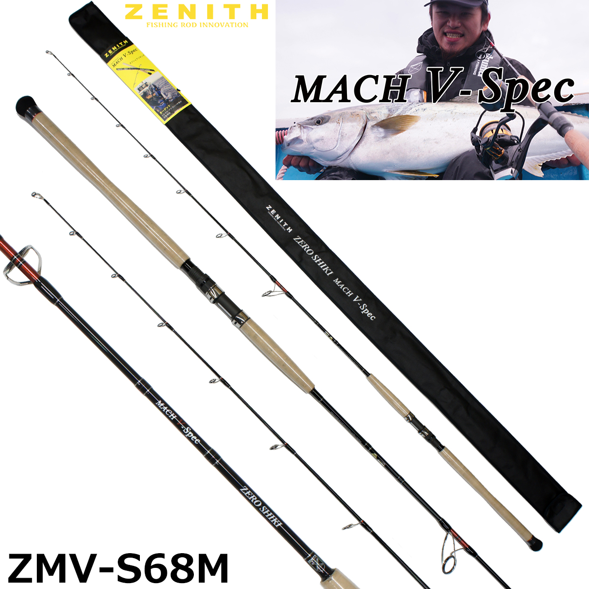 ZENITH(ゼニス) ゼロシキ マッハ3 パワーライト ZPL-62MS ○完売しま