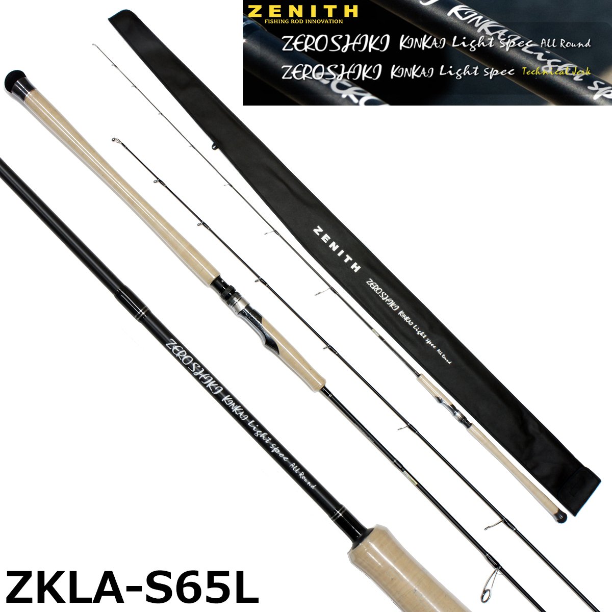 ZENITH(ゼニス) ゼロシキ キンカイライトスペック All Round ZKLA-S65L