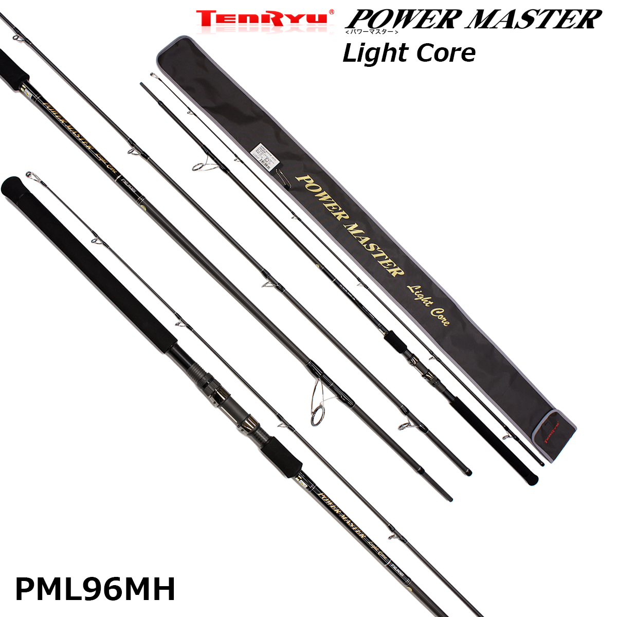テンリュウ(TENRYU) パワーマスター ライトコア PML96MH (お取り寄せ
