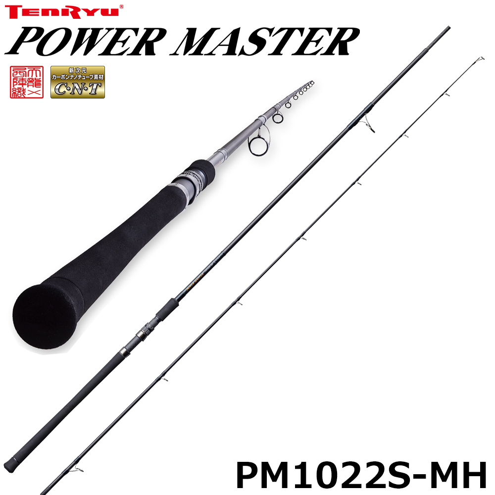 テンリュウ(TENRYU) パワーマスター PM1022S-MH パワーマスター | 激安
