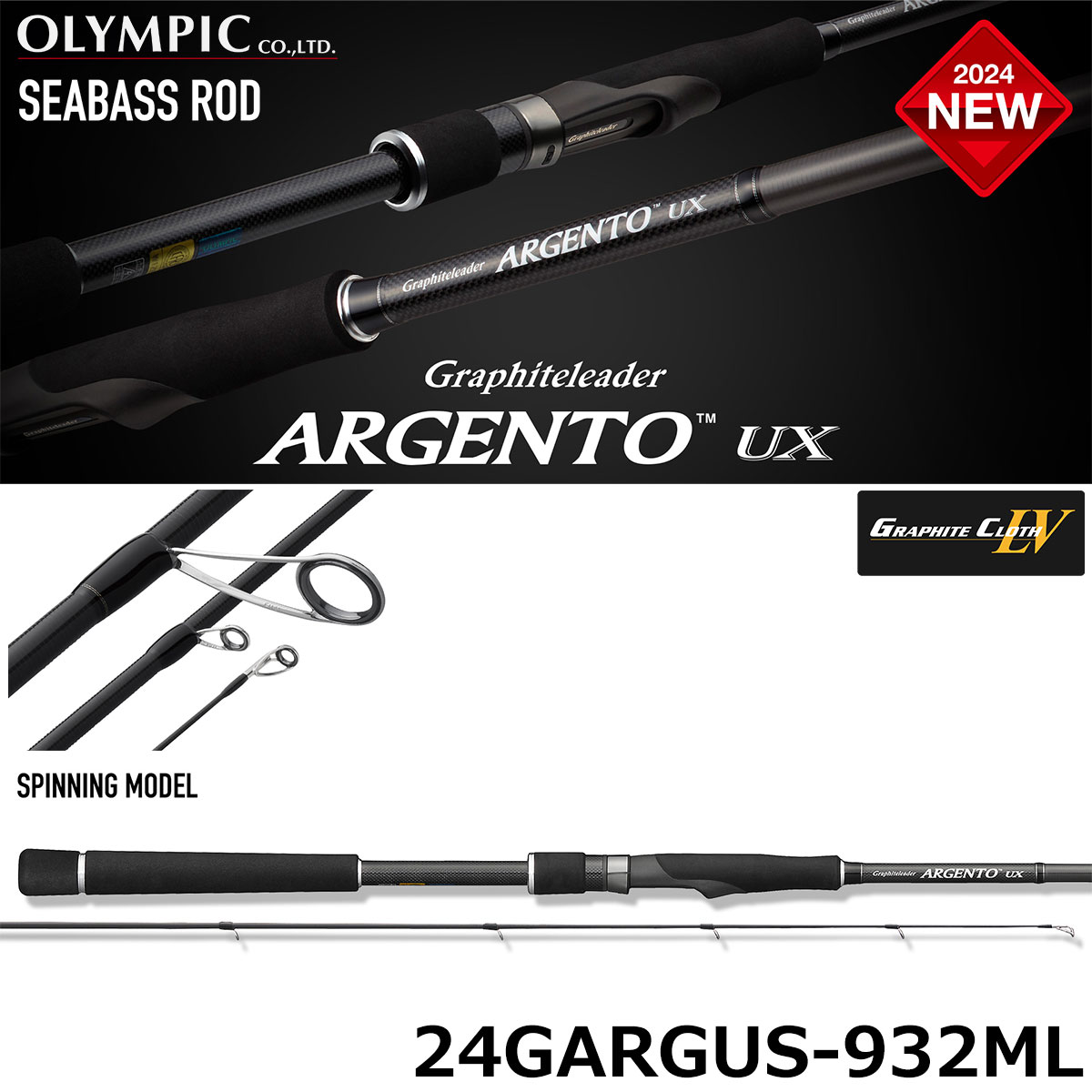 アブ・ガルシア DAYSPROUT(ディスプラウト) Cardinal(カーディナル