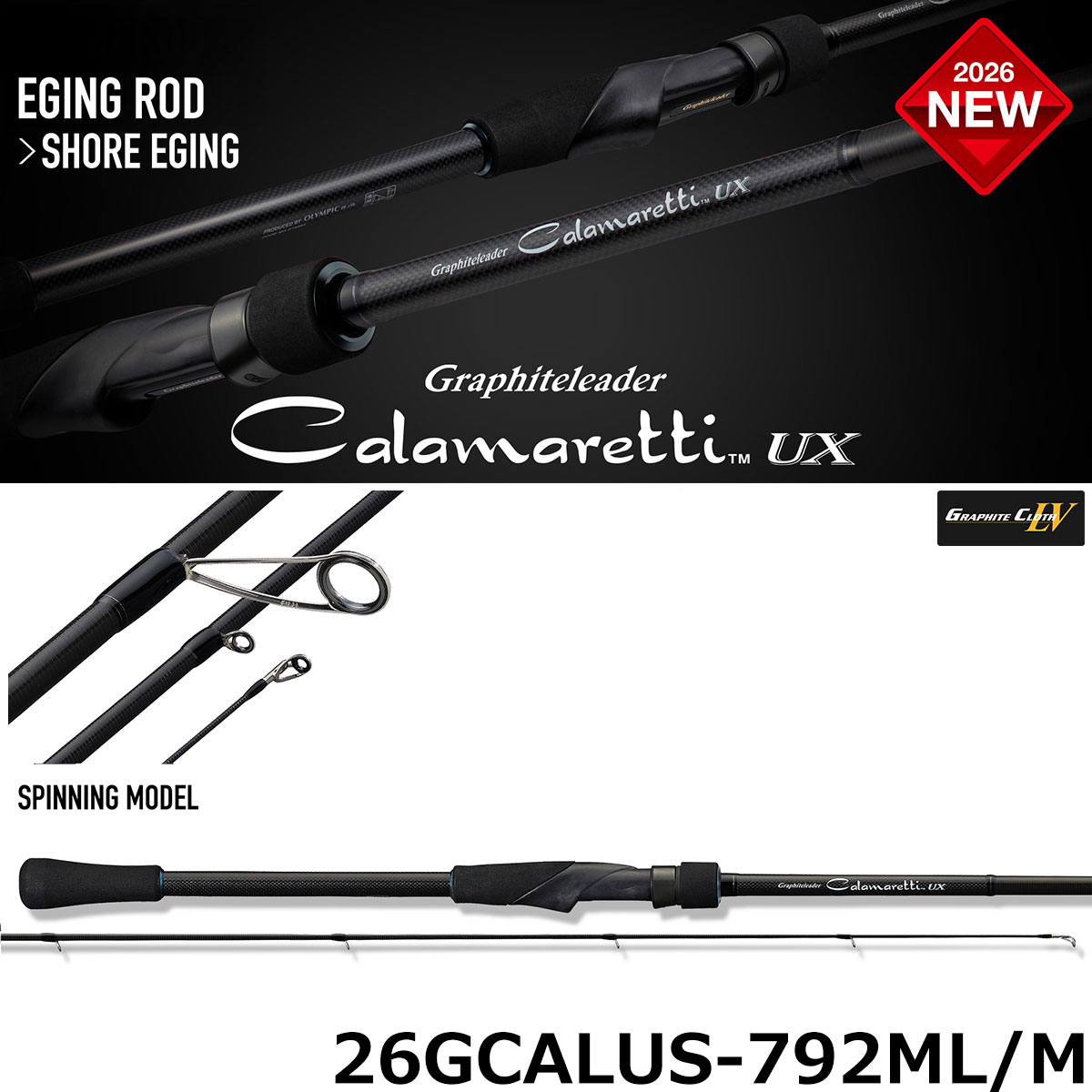 オリムピック(OLYMPIC) 24スーパーコルト GCORSS-582UL-HS+ '24