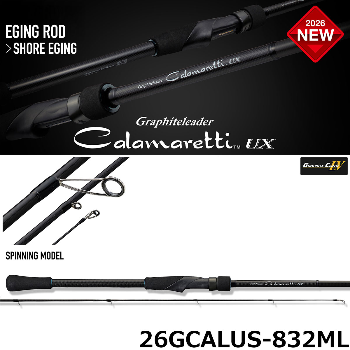 シマノ(SHIMANO) 23 ディアルーナ S86M ディアルーナ[DIALUNA] ☆NEW