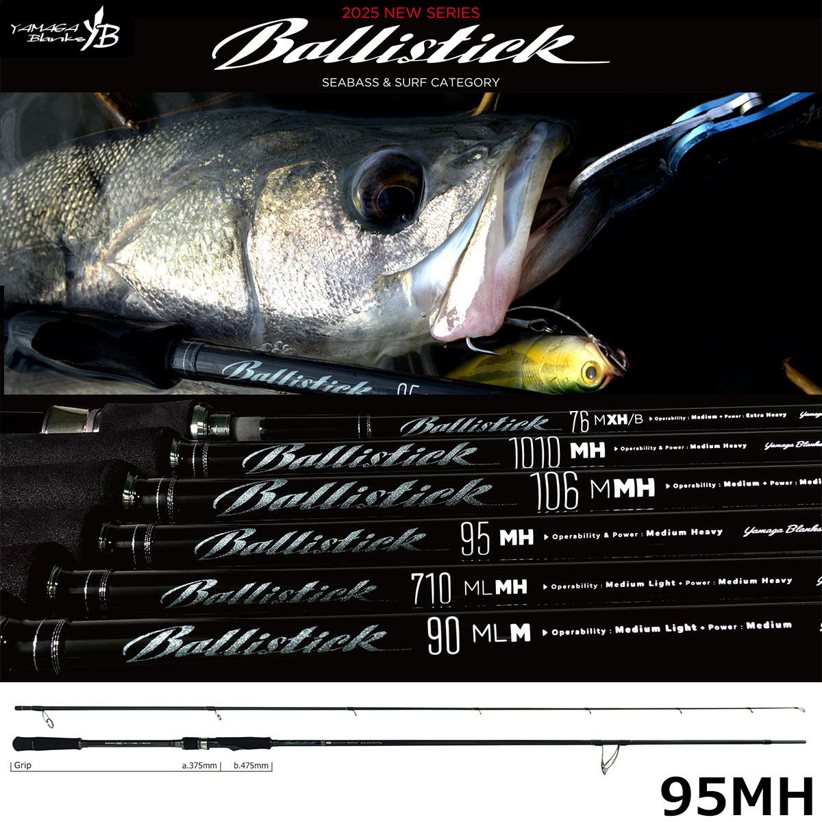 メジャークラフト(Major Craft) クロスライド XRS-962MH(ショアジギ