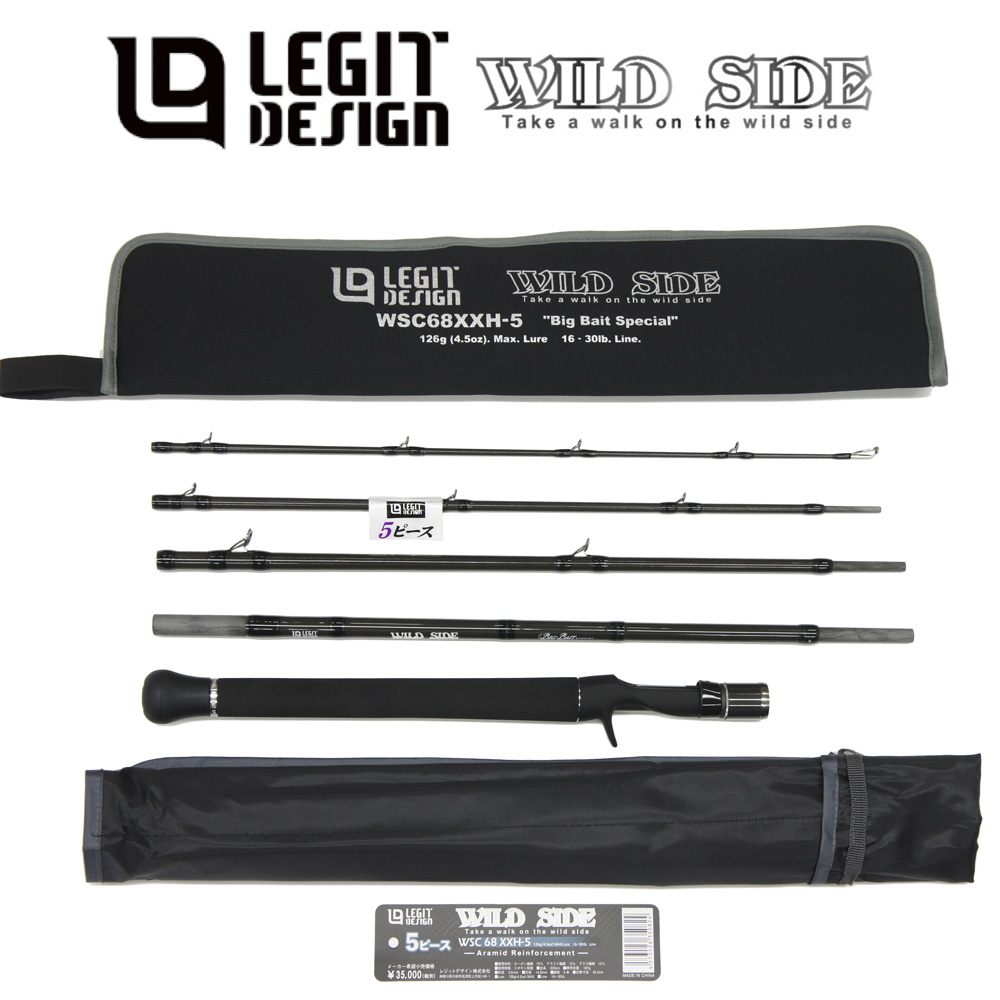 レジットデザイン(LEGIT DESIGN) ワイルドサイド WSS70ML ☆激安セール