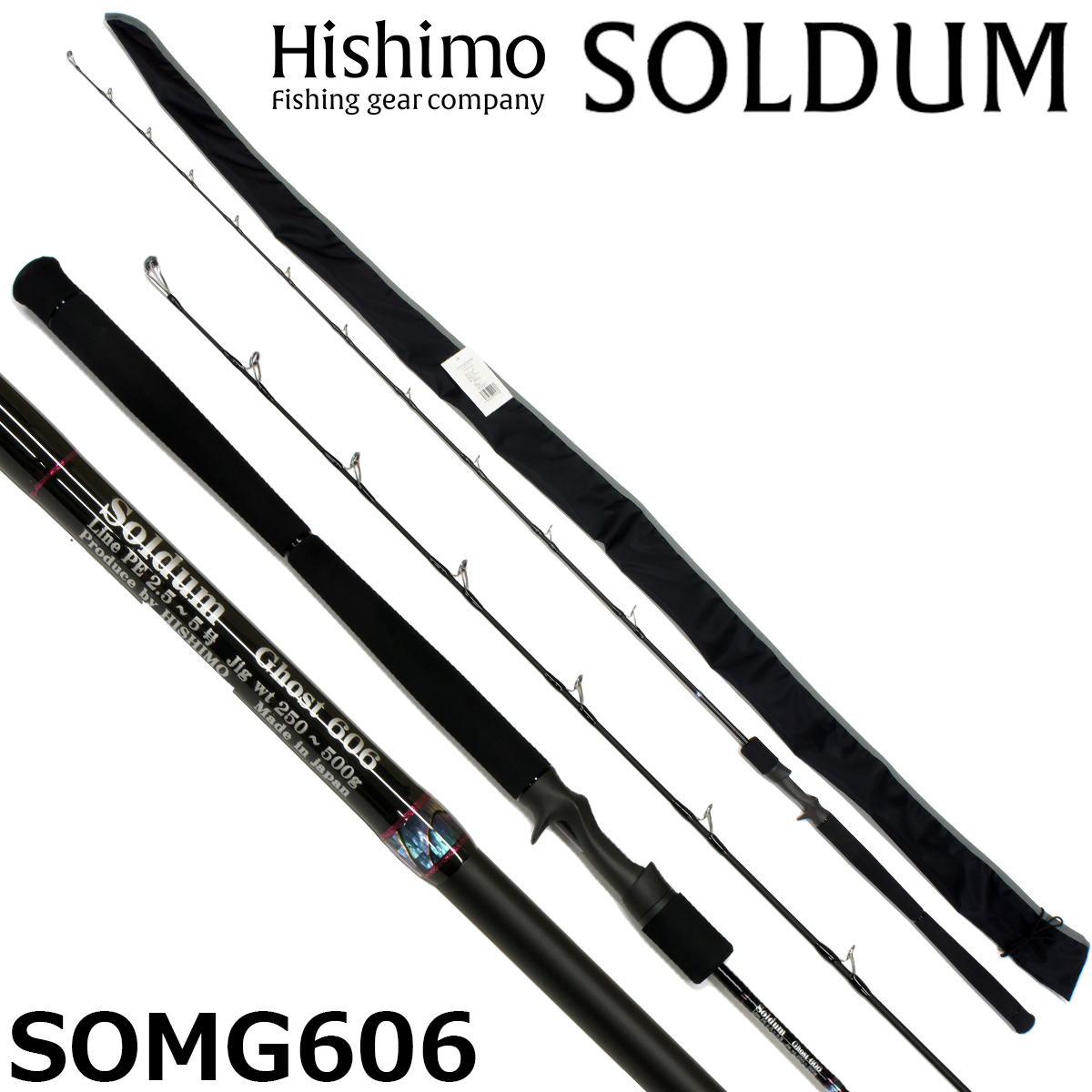 ひしも(HISHIMO)ソルダムゴースト(SOLDUM GHOST) SOMG S577 ひしも