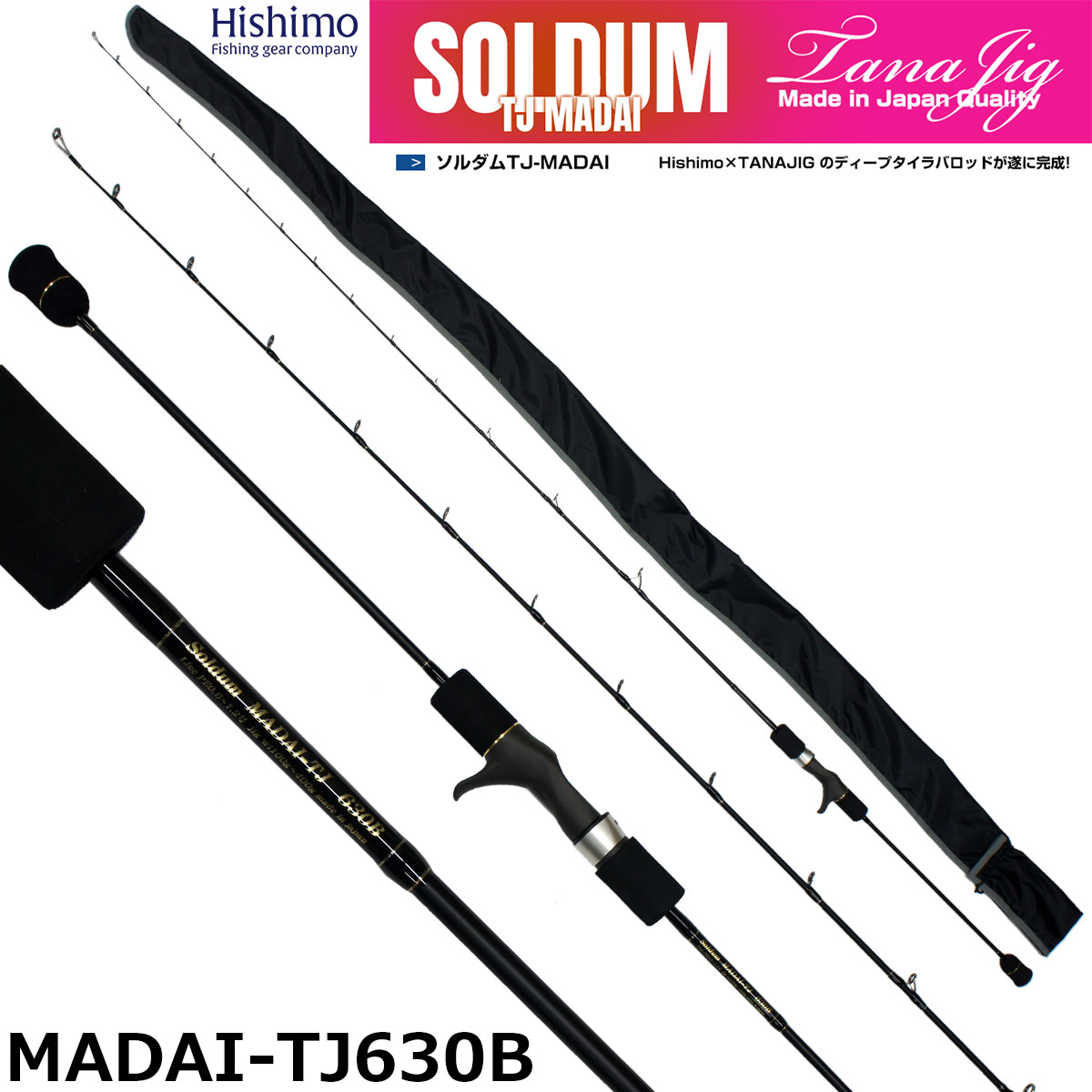 オリムピック(OLYMPIC) 15ヌーボパグロ GNPC-692ML-S パグロ(タイラバ