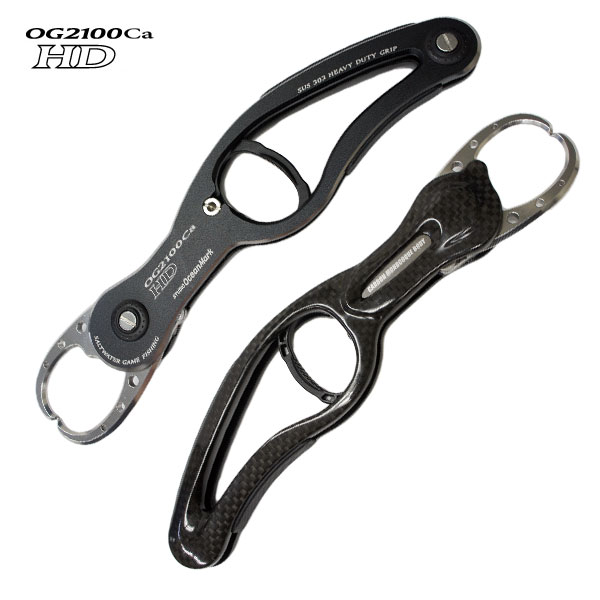 オーシャングリップ OG2100Ca-HD-BK ダークシルバー/ブラック スタジオ
