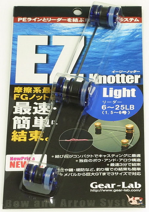 シマノ(SHIMANO) 18ワールドシャウラ エクステンションバット Type C