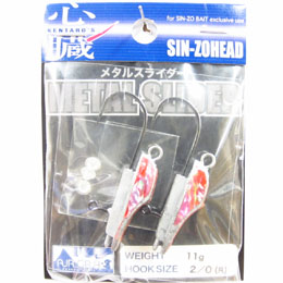 エクストリーム | 激安釣具通販 ルアーフィッシング キャスターハウス