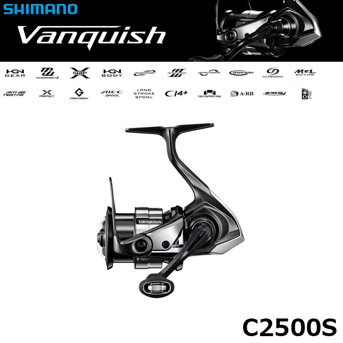 シマノ(SHIMANO) 23 ヴァンキッシュ C2000S ☆特別割引品 ヴァン