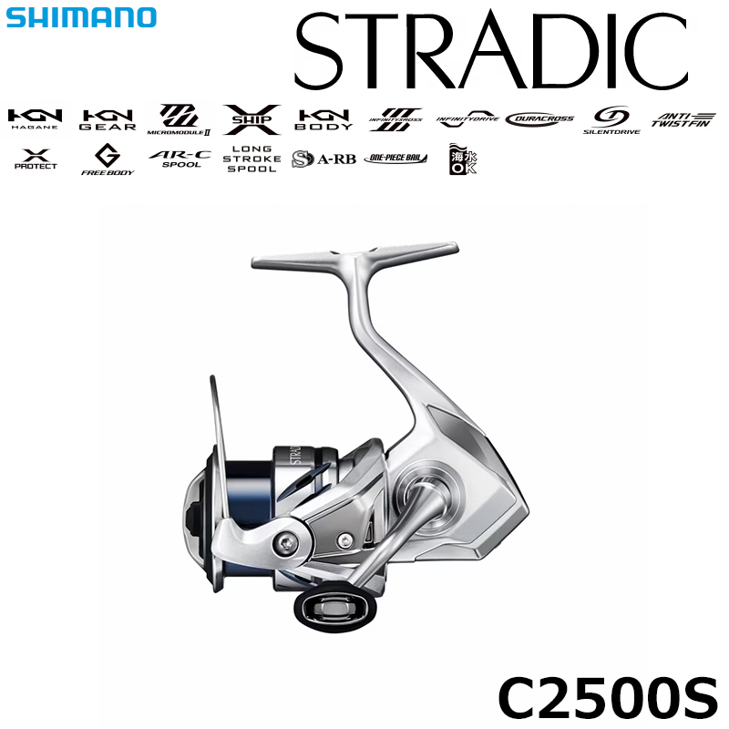 シマノ(SHIMANO) 12レアニウムCI4+ 2500S サステイン[SUSTAIN] | 激安