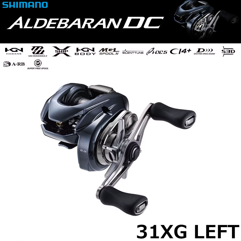 シマノ(SHIMANO) 12アルデバランBFS XG RIGHT ☆処分特別割引品 シマノ