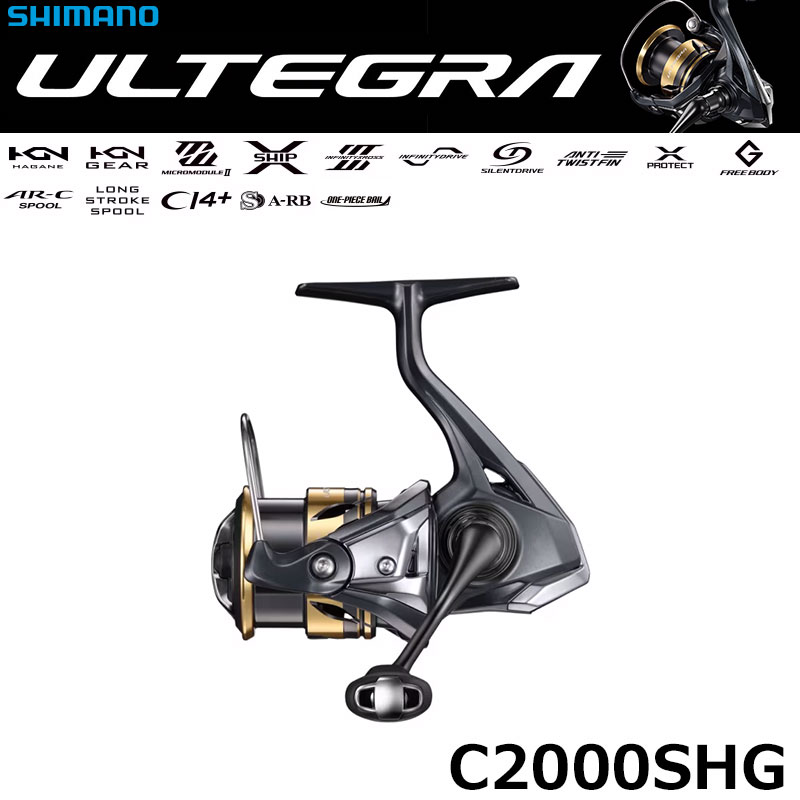 シマノ(SHIMANO) 21 アルテグラ C2000S ○廃番 アルテグラ[ULTEGRA