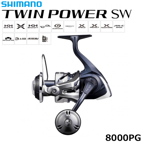 シマノ(SHIMANO) 21ツインパワーSW 8000PG ツインパワー SW | 激安釣具