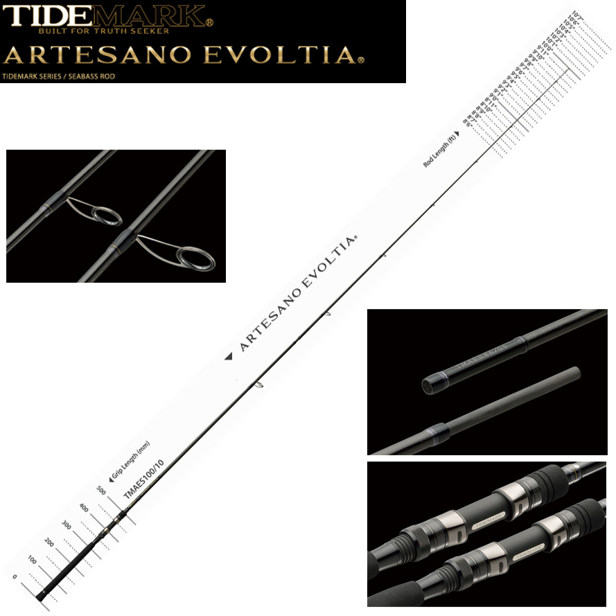 ダイコー(DAIKO) タイドマーク ロッキーショア パーガトリー TMRPS98