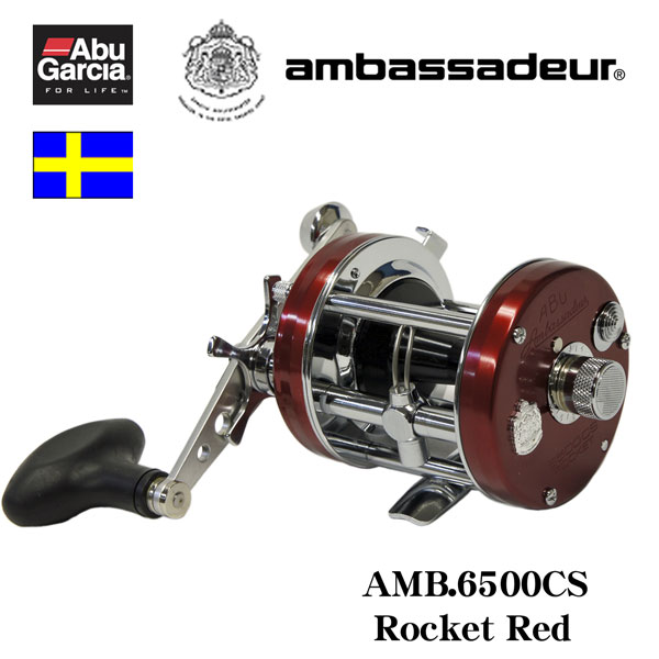 アブガルシア(Abu Garcia) アンバサダー 6500CS ROCKET RED(右ハンドル
