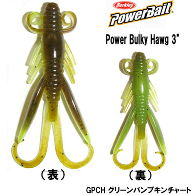 モーリス(VARIVAS)グラファイトワークス TFL-55RX-Ti SW Racing