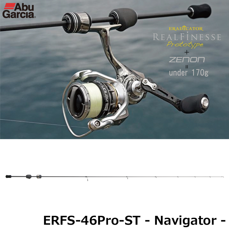 アブガルシア(Abu Garcia) エラディケーター リアルフィネス