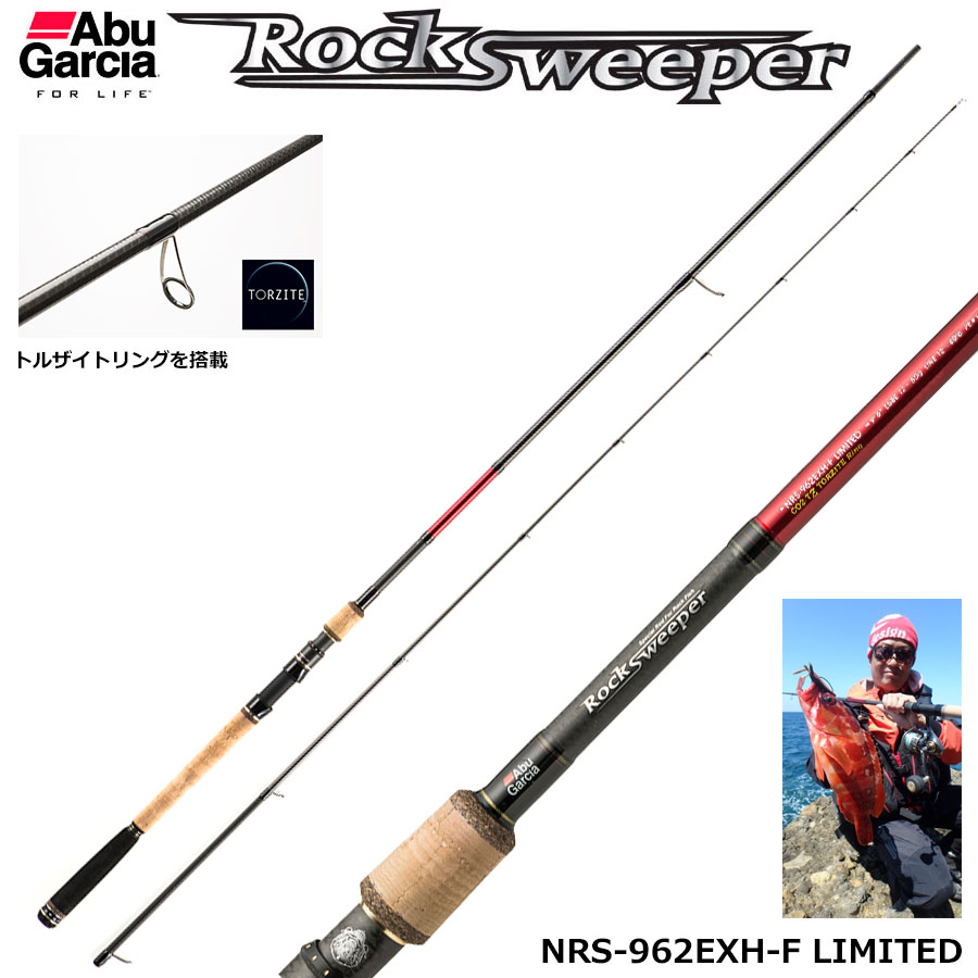 アブガルシア(Abu Garcia) ロックスイーパー NRS-962EXH-F LIMITED