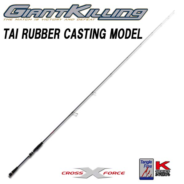 テンリュウ(TENRYU) ホライゾン SL HSL66B-MH ☆特別割引品 ホライゾン