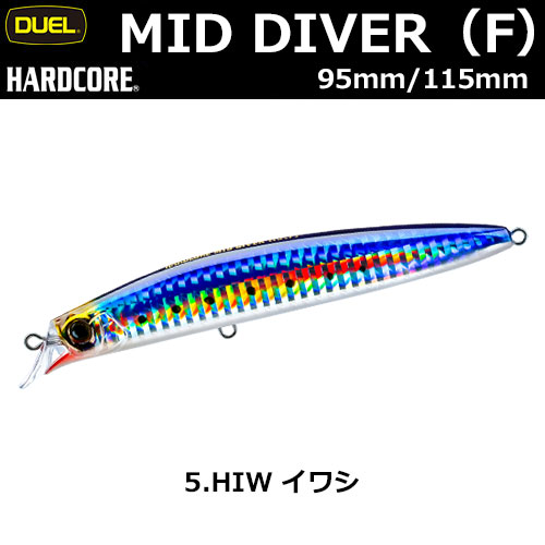 デュエル(DUEL) ハードコア ミッドダイバー (F) 115mm 05 HIW イワシ