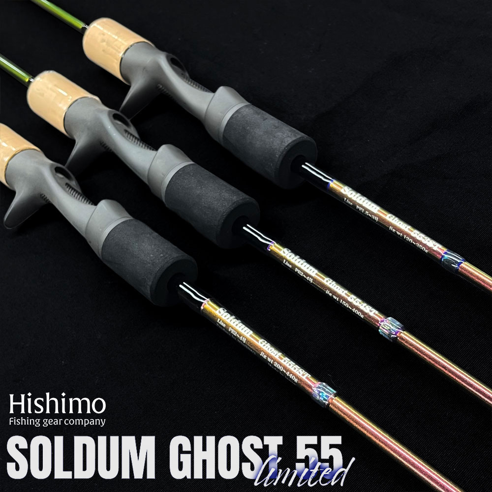 テイルウォーク(tailwalk) ティップバン TZ SH71UL/SL ☆セール特別