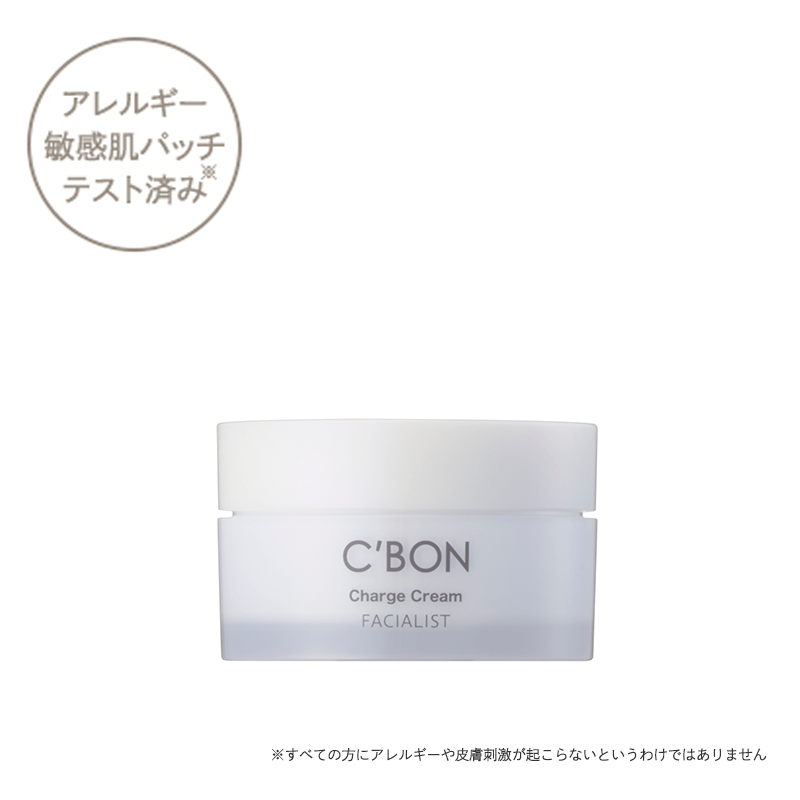 フェイシャリストホワイト モイスチャークリーム│【公式】シーボン（C