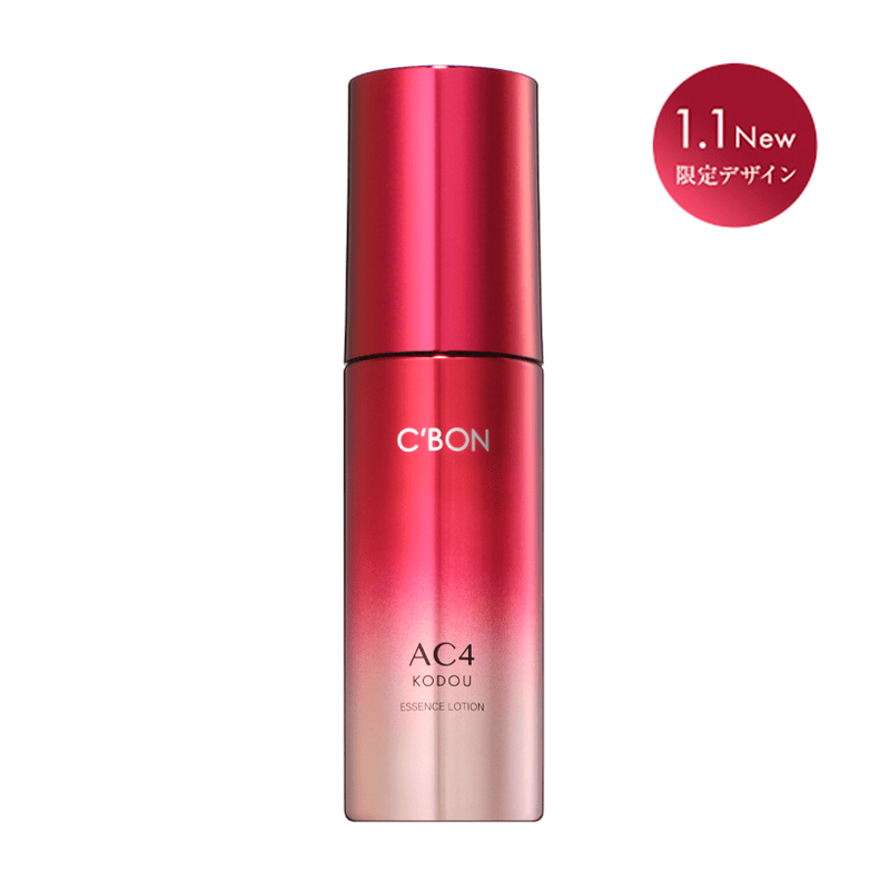 フェイシャリスト トリートメントドロップ│【公式】シーボン（C'BON