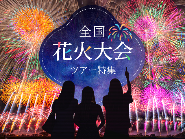 万博花火プロジェクト 万博夜空がアートになる日（大阪府）｜全国花火