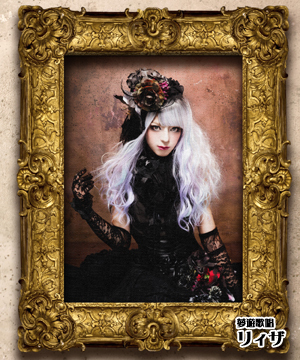 黒姫の夢遊病 ロングインタビュー 第1回(全4回) | club Zy.