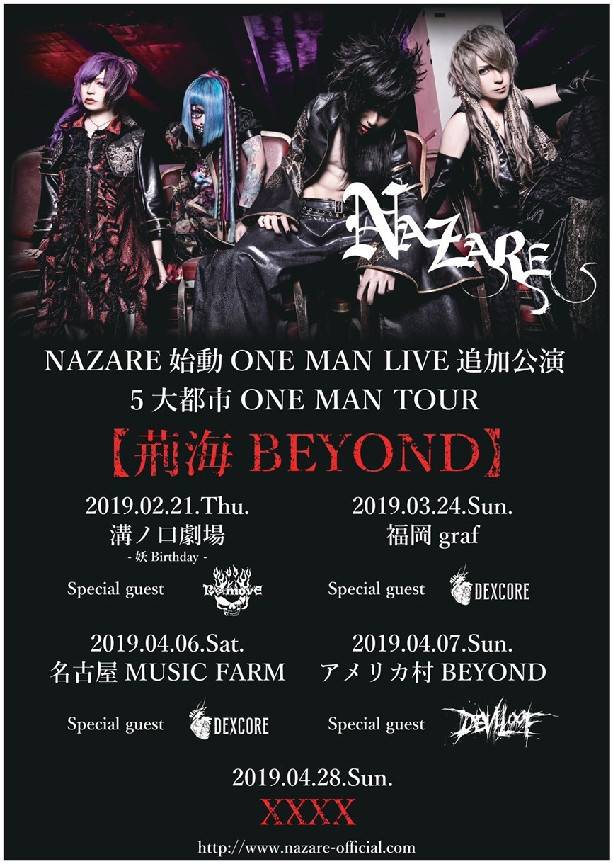ミュージック NAZARE ONEMAN LIVE TOUR 2020 NEMOPHILA NAZARE ONEMAN