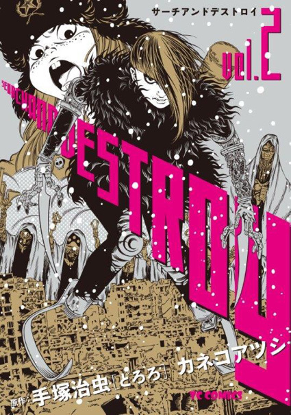 首振人形症候群〜REVISITED盤〜発売決定！ | club Zy.