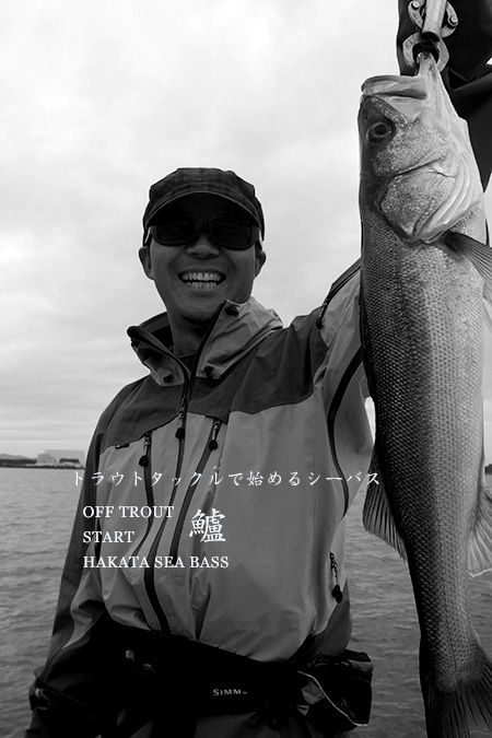 Casket カスケット｜トラウト、バス、ソルトルアー専門店｜通販可能｜