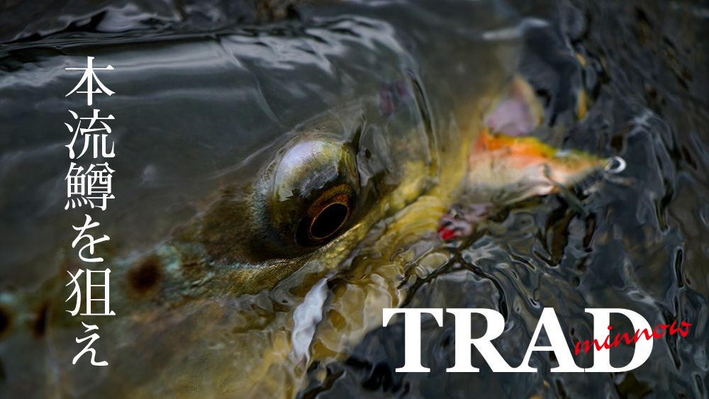 Casket カスケット｜トラウト、バス、ソルトルアー専門店｜通販可能｜