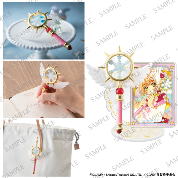 さくらのストラップペン-CLAMP展Edition-／夢の杖 | CLAMP展 グッズ情報