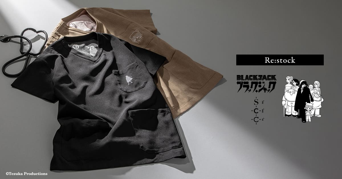 ブラック・ジャックスクラブが再入荷！ | おしゃれ白衣のクラシコ公式通販