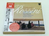 ロッシーニ 弦楽ソナ 前6曲他 PHILIPS 紙箱入り 稀少品 ロッシーニ