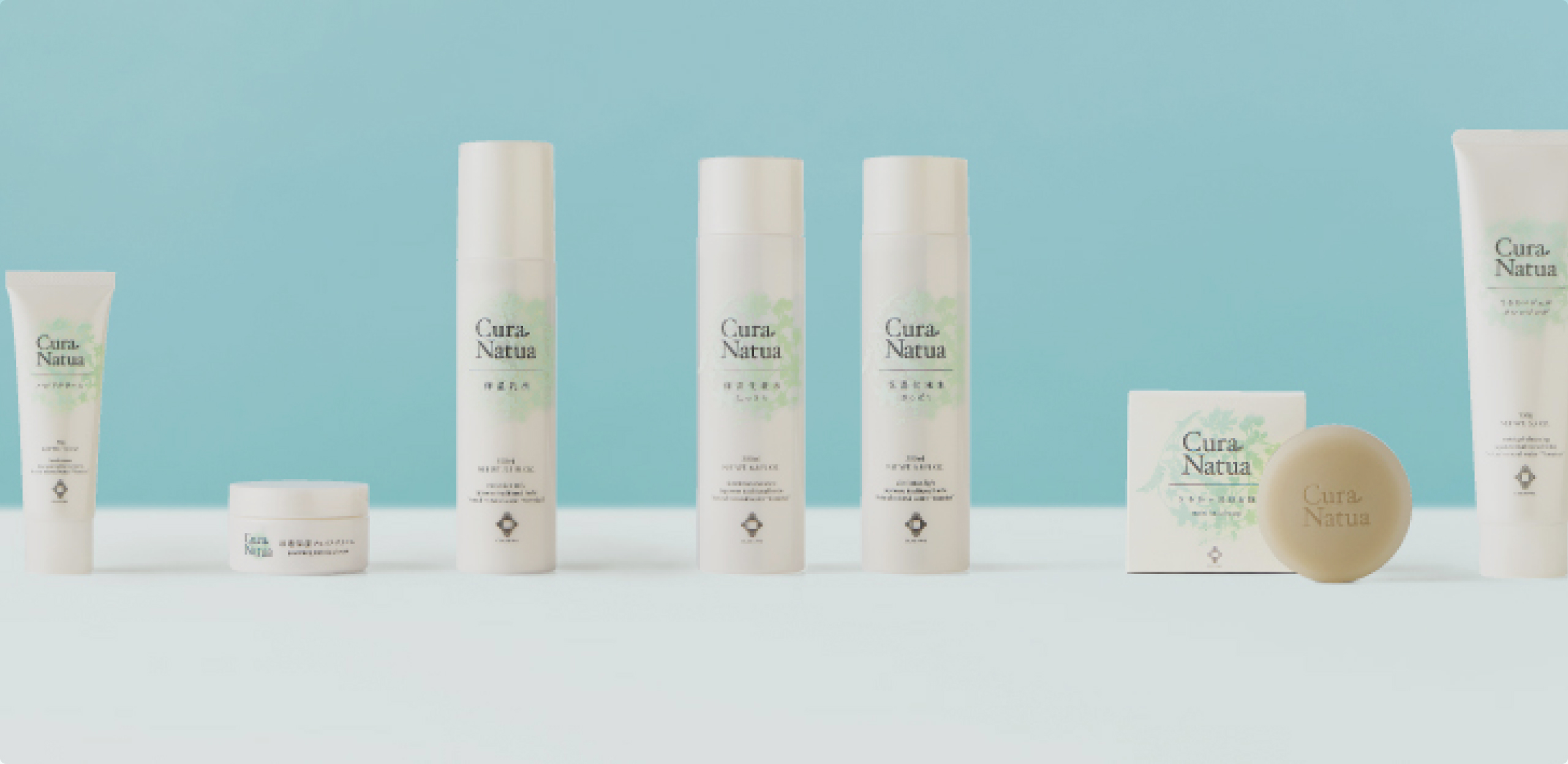 クーラ・ナチュア ｜ くらすわ