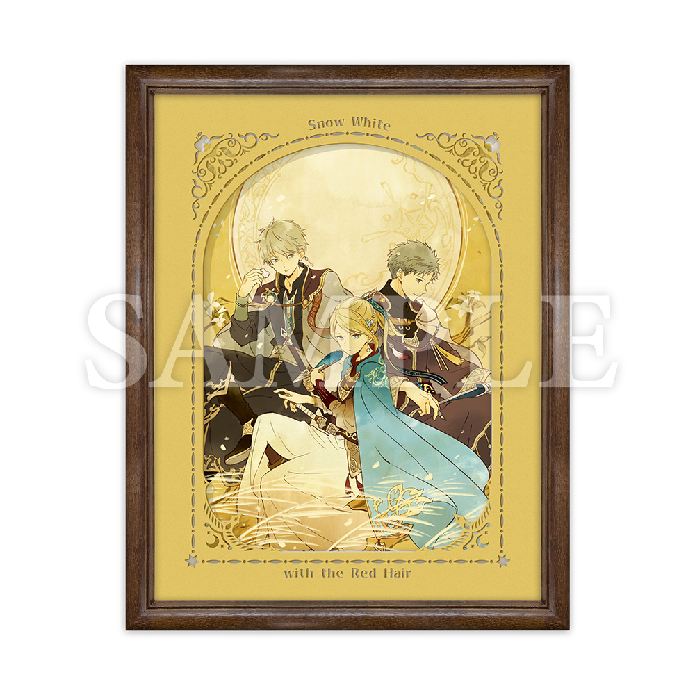 赤髪の白雪姫原画展 公式サイト